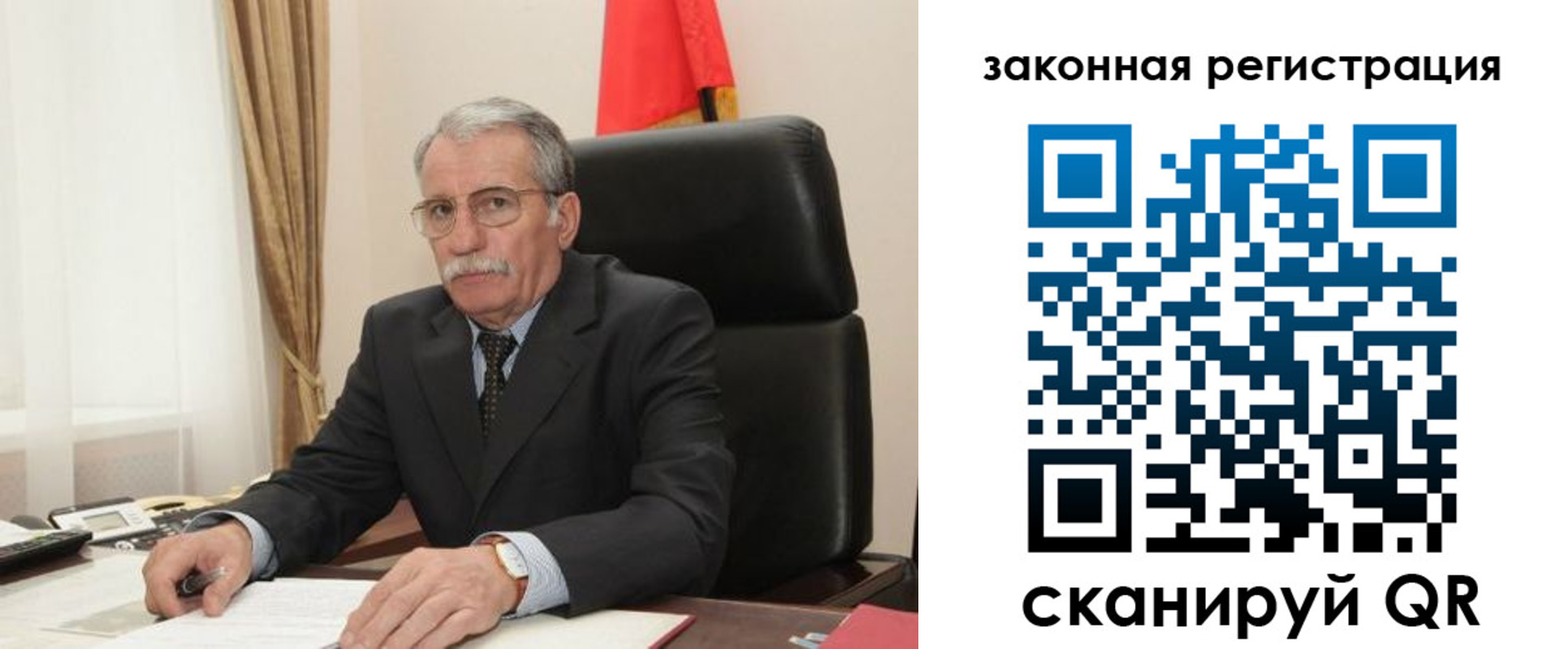 временная регистрация гарантия в Жирновске