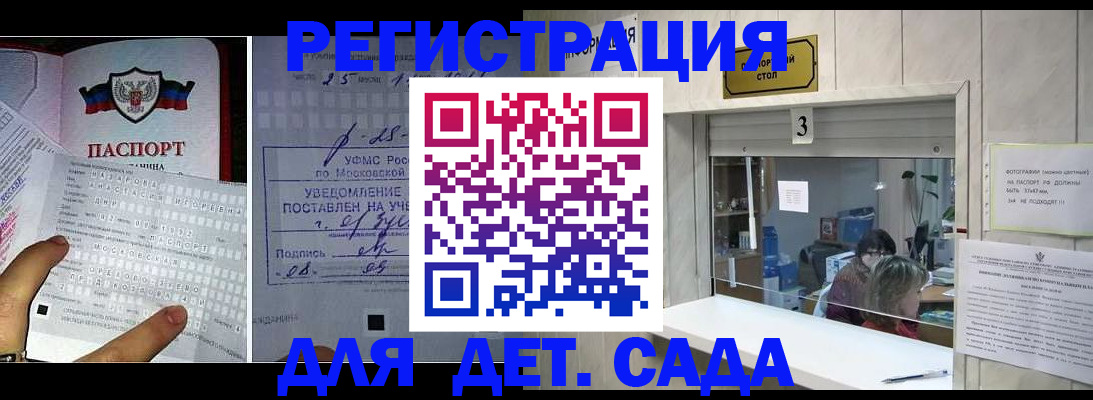 прописка гарантия в Жирновске